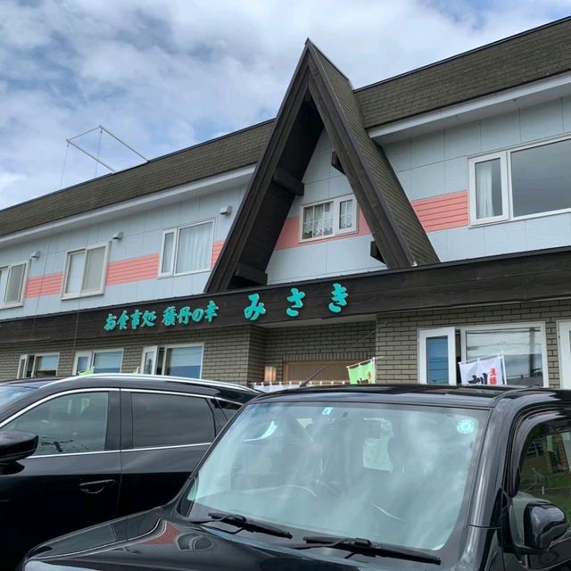 【北海道　積丹町】お食事処みさき