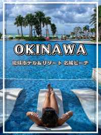 【沖縄】糸満市 ビーチリゾートで優雅なホテルステイを味わおう