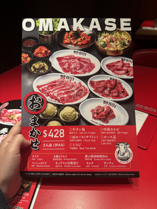 尖沙咀人均200美味燒肉店😍😍