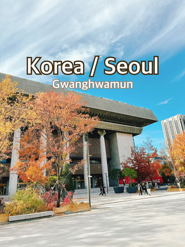 【韓国/ソウル】秋のソウル🍂光化門お散歩と🉐情報も！