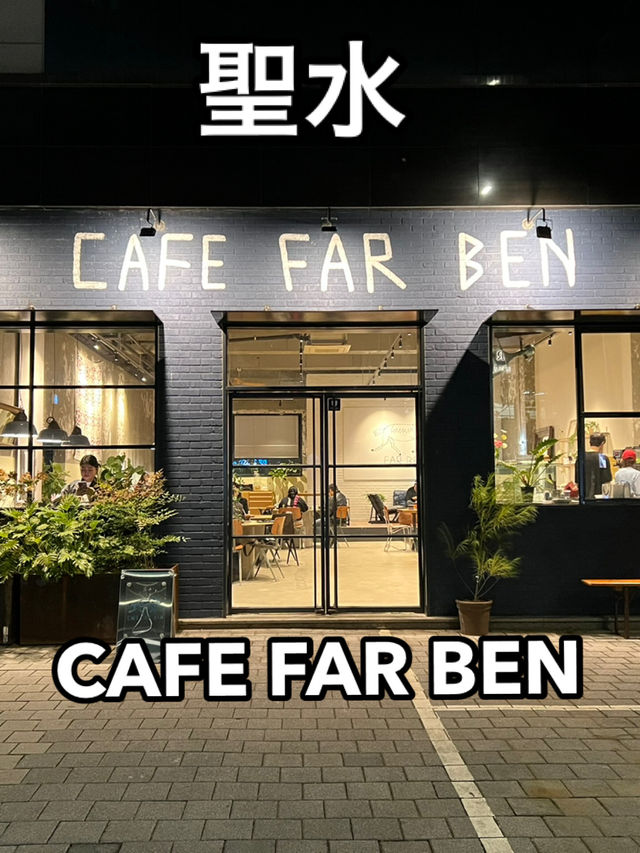 聖水のお洒落カフェ CAFE FAR BEN