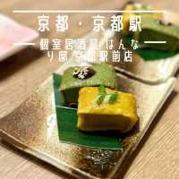 【京都・京都駅】京都の風情を楽しめる居酒屋「個室居酒屋 はんなり邸 京都駅前店」