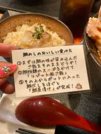【大阪/肥後橋】14年極めたフレンチシェフの技術と味が体験出来る 鯛担麺専門店