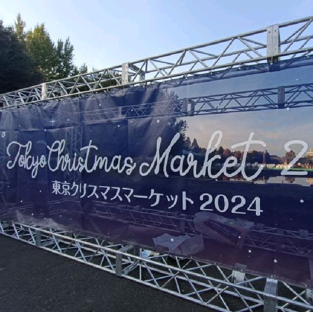 東京明治神宮外苑賞銀杏