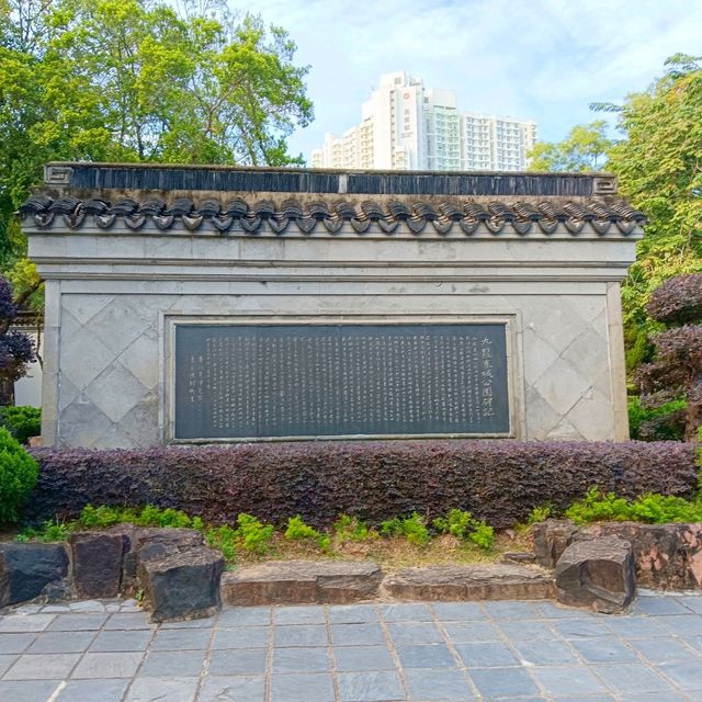 拍攝好地方 九龙寨城公園 拍攝好地方 九龙寨城公園