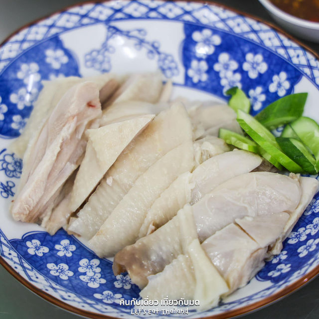  ตั๋นโบข้าวมันไก่เยาวราช เปิดใหม่ [สุทธิสาร]