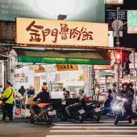 嘉義夜市的美味探索：尋味當地小吃的熱鬧之旅