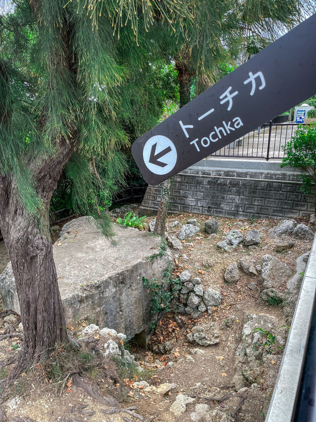 【沖縄】宜野湾市 見晴らしのいい展望台と沖縄の歴史が学べる穴場公園