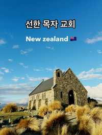 테카포 호수의 보석, ’선한 목자 교회(Church of the Good Shepherd)‘