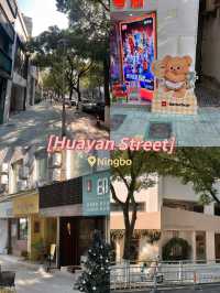 ถนนที่เต็มไปด้วยคาเฟ่ Huayan Street Ningbo ☕️