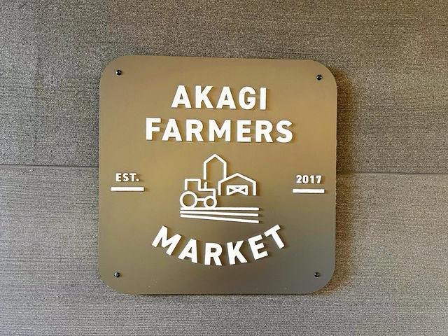 AKAGI FARMERS MARKET