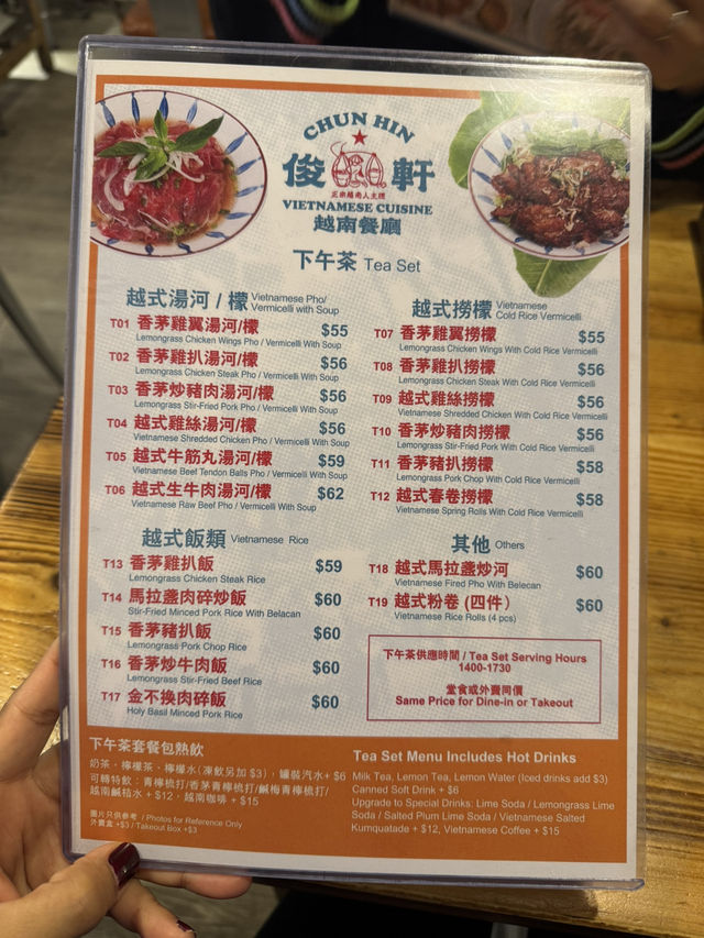 灣仔正宗越南菜@俊軒越南餐廳