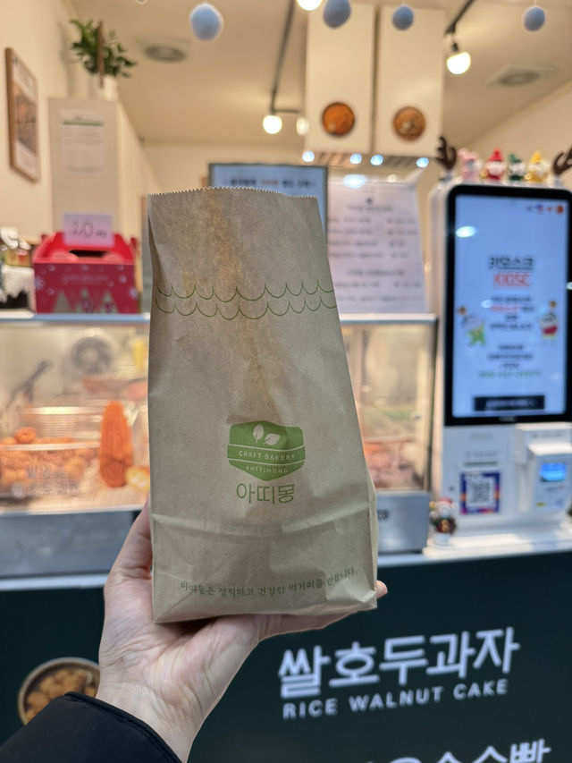 광주 쌀호두과자 맛집,아띠몽