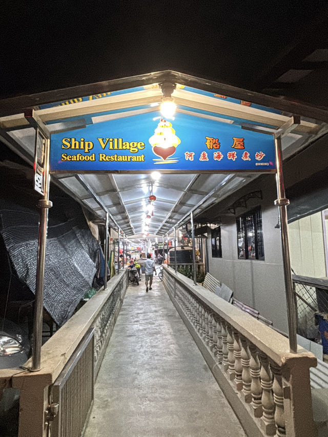 Reunion Dinner at Ship Village: Seafood, Scenic Views, and Celebration 