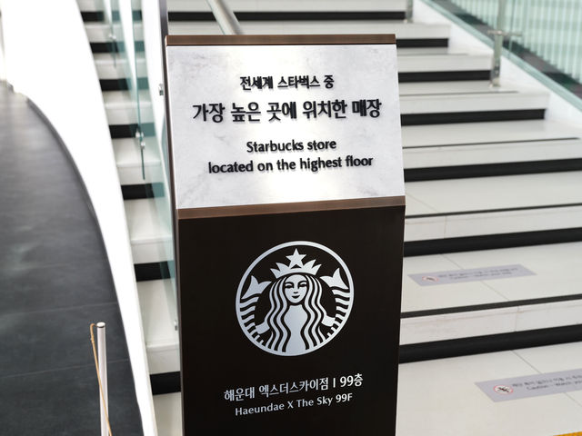 해운대 엘시티 100층 전망대 엑스더스카이🏙️