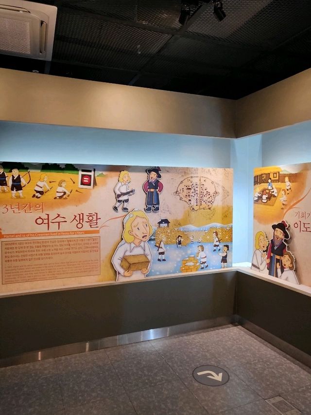 실내데이트코스로 딱인 여수 하멜전시관