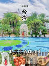 【徹底レビュー】台湾で一番オススメななホテル/mandarin  oriental Taipei