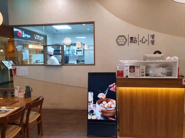 서울에서도 딤섬의 맛을 느껴보세요🥟🥟