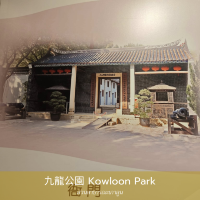 Kowloon Park สวนสาธารณะที่มากกว่าสวนสาธารณะ