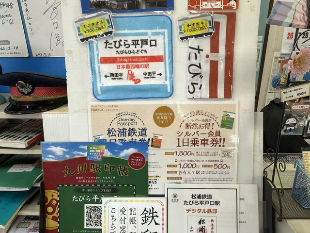 日本最西端的火車站：田平平戶口車站