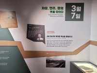 대전광역시 중구 3.8 민주 의거 기념관 입니다.