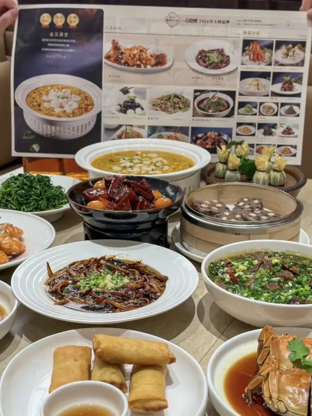 Shanghai | Hu Shang Xin He Restaurant.