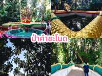 ไหว้พระ 7 วัดสวยเมืองอุดรธานี
