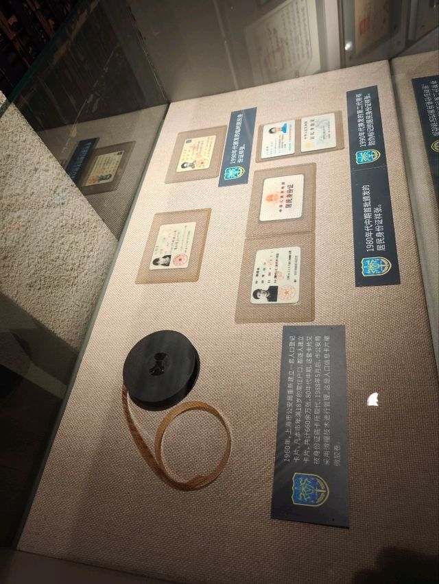 上海公安博物館（4）