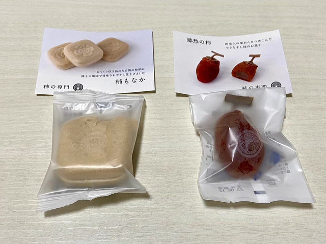 【奈良県】 柿専門店のスイーツはお土産に🛍️