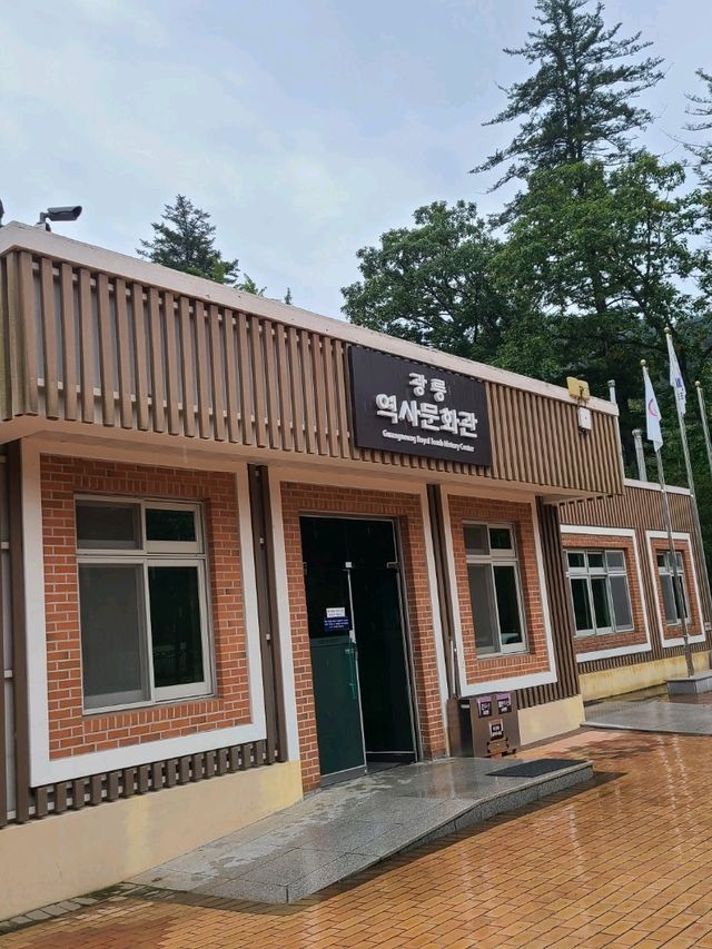 남양주 광릉