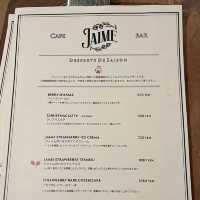 赤坂にあるおしゃれカフェ『JAIME』