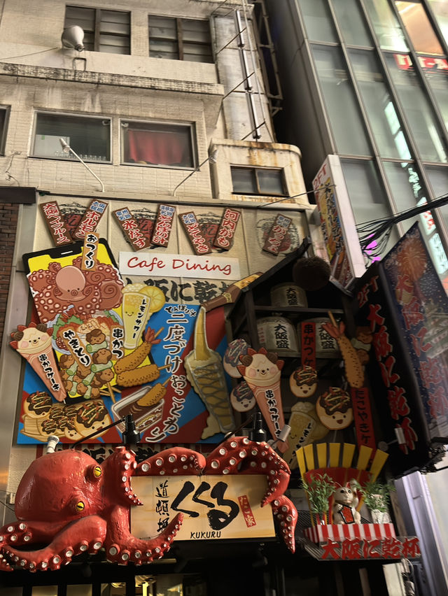  難波千日前商店街：大阪的熱情心臟 💖