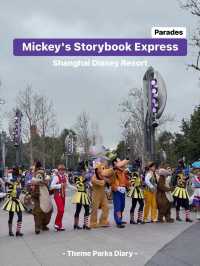 [Shanghai] รีวิวพาเหรดที่ Disneyland อัปเดต 2025