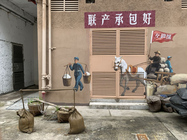 1978電影小鎮：重溫懷舊文化的魅力