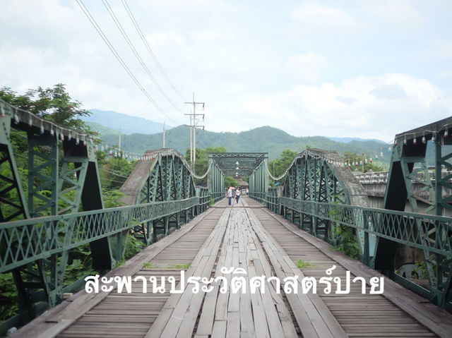 แพลนเที่ยวปาย(ฤดูฝน)แม่ฮ่องสอน🌳2 วัน 1 คืน