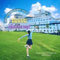 นอนบนเรือสำราญสุดอลัง!!