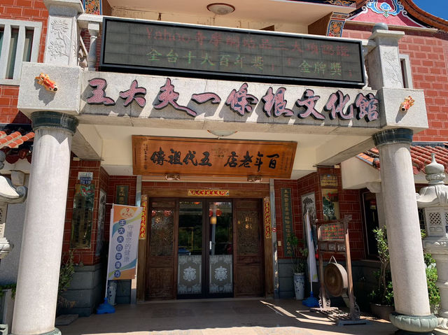 金門