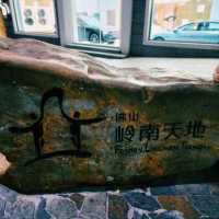 Foshan Lingnan Tiandi: A Stunning Nightscape of Modernity and Tradition