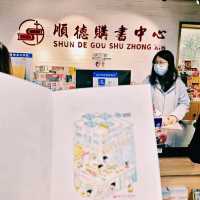Stamping Adventure in Shunde: A Unique Way to Explore the City