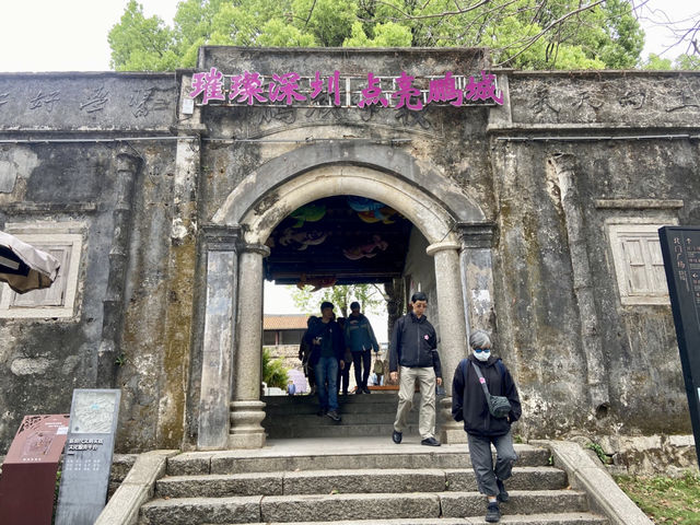 深圳古城遊✨大鵬所城🏰
