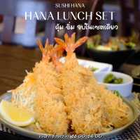  LUNCH SETS อาหารญี่ปุ่นมื้อกลางวัน