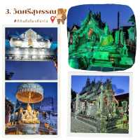 เช้าเข้าวัด ค่ำเดินถนนคนเดิน - โซนเมืองเชียงใหม่