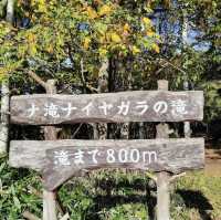 【北海道】🇯🇵 大滝ナイアガラの滝