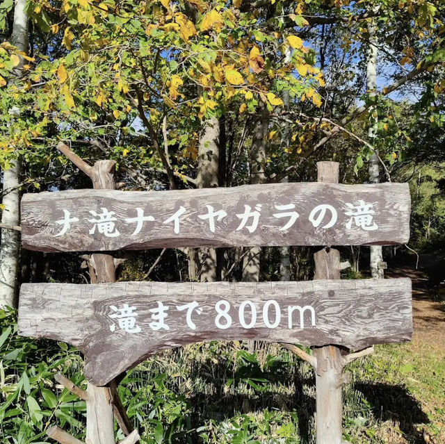 【北海道】🇯🇵 大滝ナイアガラの滝