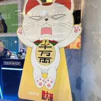 香港🇭🇰 九龍塘｜又一城｜「膽大黨」｜動漫展覽