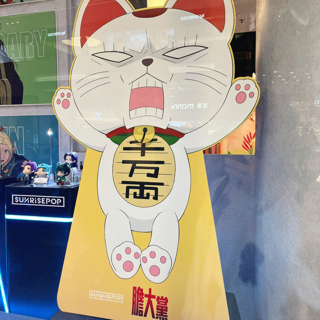 香港🇭🇰 九龍塘｜又一城｜「膽大黨」｜動漫展覽
