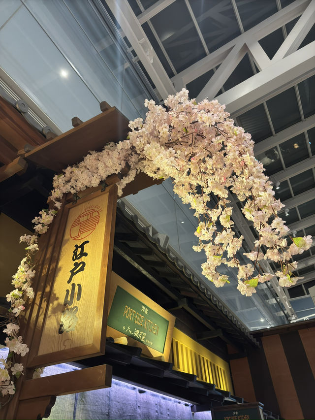 東京景點｜羽田空港