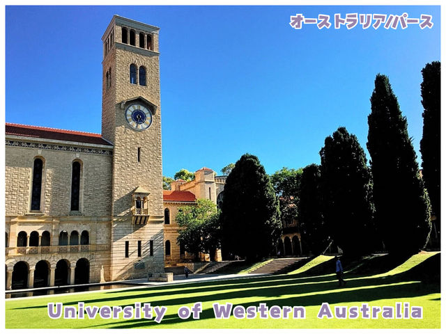 【オーストラリア/パース】世界の名門校として名高い＊UNIVERSITY OF WESTERN AUSTRALIA＊