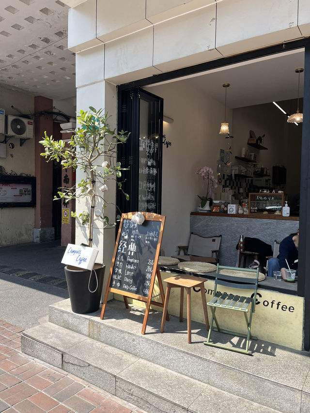 Shanghai | The cosy vibe of the coffee shop 
