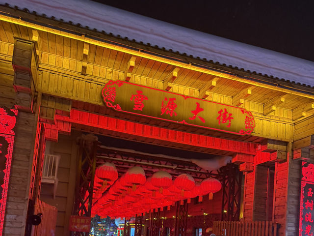 ❄️ “Xuexiang: China’s Snow-Covered Fairytale Village”